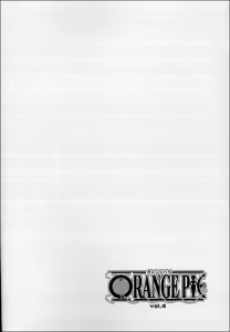 Page 3 of ORANGE PIE Vol.4 - preview thumbnail