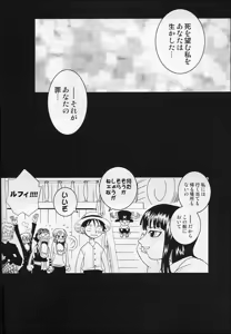 Page 5 of ORANGE PIE Vol.4 - preview thumbnail