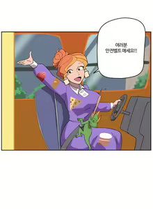 Page 14 of Greek Myths as Manga-Hera and some extras - preview thumbnail