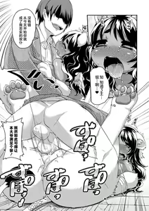 Page 101 of Kyou kara Hajimeru Kuro Majutsu | 从今天开始学习黑魔术 - preview thumbnail