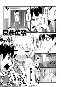Page 105 of Kyou kara Hajimeru Kuro Majutsu | 从今天开始学习黑魔术 - preview thumbnail
