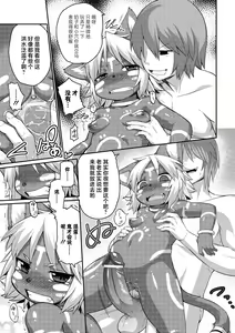 Page 131 of Kyou kara Hajimeru Kuro Majutsu | 从今天开始学习黑魔术 - preview thumbnail