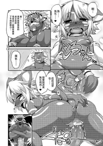 Page 136 of Kyou kara Hajimeru Kuro Majutsu | 从今天开始学习黑魔术 - preview thumbnail