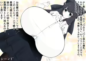 Page 267 of Kurokami Long Loli Bakunyū Ojōsama ni Shinu Hodo Aisa Rete 2-Shūkan Mainichi Love Love Paizuri de Genkai made Shibo Sei Sareru Seikatsu - preview thumbnail