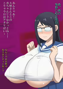 Page 73 of #Minna to Tsukutta Ero Chichi CG Shuu Vol. 7 Paizuri Only - preview thumbnail