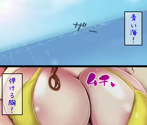 Page 85 of #Minna to Tsukutta Ero Chichi CG Shuu Vol. 7 Paizuri Only - preview thumbnail
