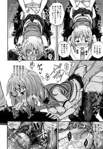Page 115 of Saimin's Play (decensored) - preview thumbnail