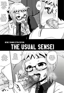 Page 190 of Saimin's Play (decensored) - preview thumbnail