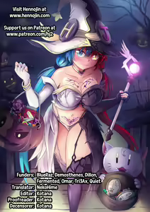 Page 199 of Saimin's Play (decensored) - preview thumbnail