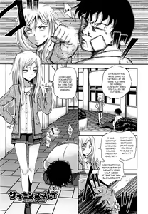 Page 38 of Saimin's Play (decensored) - preview thumbnail