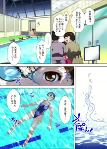 Page 115 of Gaticomi Vol.112 - preview thumbnail