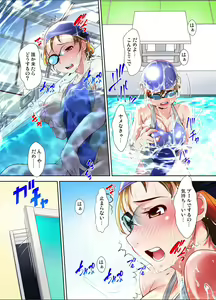 Page 117 of Gaticomi Vol.112 - preview thumbnail