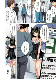 Page 138 of Gaticomi Vol.112 - preview thumbnail