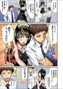 Page 139 of Gaticomi Vol.112 - preview thumbnail
