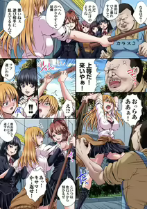 Page 174 of Gaticomi Vol.112 - preview thumbnail