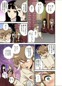 Page 195 of Gaticomi Vol.112 - preview thumbnail