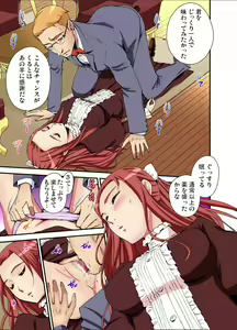 Page 199 of Gaticomi Vol.112 - preview thumbnail