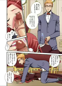 Page 202 of Gaticomi Vol.112 - preview thumbnail