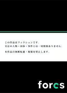 Page 213 of Gaticomi Vol.112 - preview thumbnail