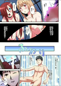 Page 27 of Gaticomi Vol.112 - preview thumbnail