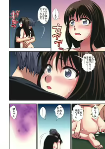 Page 56 of Gaticomi Vol.112 - preview thumbnail