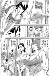 Page 85 of Gaticomi Vol.112 - preview thumbnail