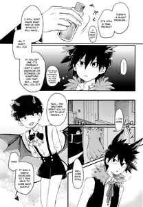 Page 5 of Modorenai Gohoubi o | Irreversible Reward - preview thumbnail