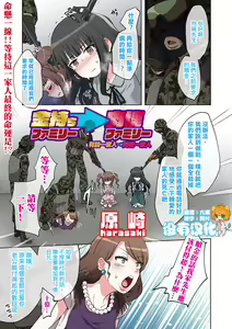 Kanemochi Family → Nikutai Family 丨有錢一家人→肉塊一家人 — hentai manga cover on Fhentai