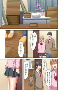 Page 13 of Gaticomi Vol.113 - preview thumbnail