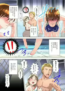 Page 168 of Gaticomi Vol.113 - preview thumbnail
