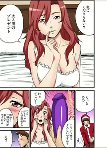 Page 201 of Gaticomi Vol.113 - preview thumbnail