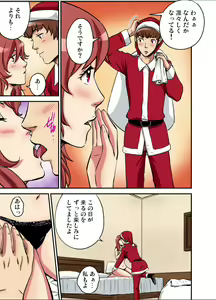 Page 213 of Gaticomi Vol.113 - preview thumbnail