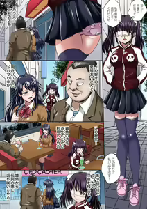 Page 74 of Gaticomi Vol.113 - preview thumbnail