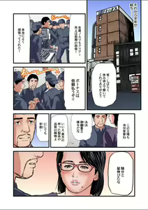 Page 98 of Gaticomi Vol.113 - preview thumbnail