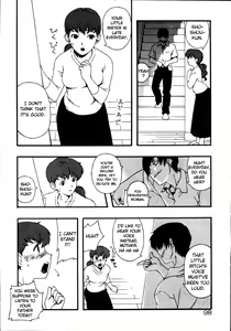 Page 8 of Kinzoku Bat | Metal Bat (decensored) - preview thumbnail