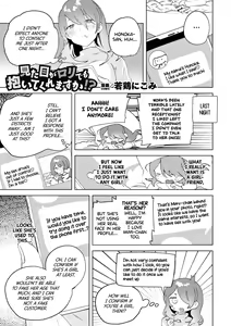 Mitame ga Loli demo Daitekuremasu ka? | Would You Still Sleep With Me If I Looked Like a Loli? — hentai manga cover on Fhentai