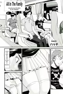 Page 4 of All In the Family - Part 2 - preview thumbnail
