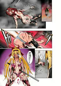 Page 26 of BOUNTY HUNTER GIRL vs Re:CELEBRITY GIRL Ch. 10 - preview thumbnail