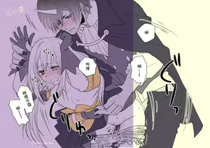 Page 14 of Ten suratsuirogu matome 5※ R 18 - preview thumbnail