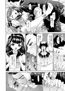Page 120 of Brother and Sister - preview thumbnail