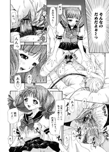 Page 142 of Brother and Sister - preview thumbnail