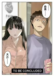 Page 120 of Kanojo no SmaPho o Nozoita dake nano ni 2 - preview thumbnail