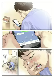 Page 23 of Kanojo no SmaPho o Nozoita dake nano ni 2 - preview thumbnail