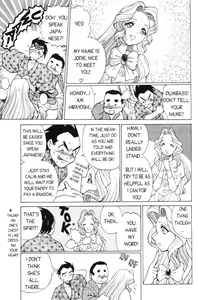 Page 5 of Femme Kabuki 4 - preview thumbnail