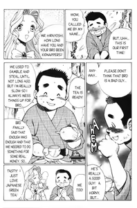Page 7 of Femme Kabuki 4 - preview thumbnail