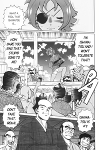 Page 3 of Femme Kabuki 7 - preview thumbnail