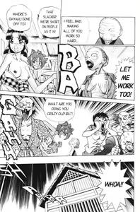 Page 13 of Femme Kabuki 8 - preview thumbnail