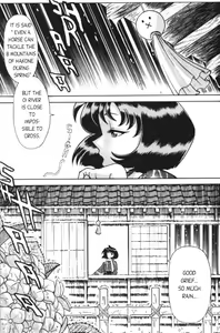 Page 2 of Femme Kabuki 8 - preview thumbnail