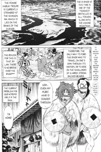 Page 4 of Femme Kabuki 8 - preview thumbnail