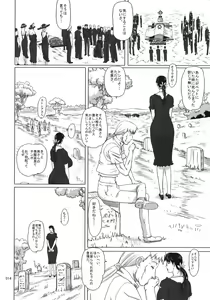 Page 13 of Package-Meat 5 - preview thumbnail